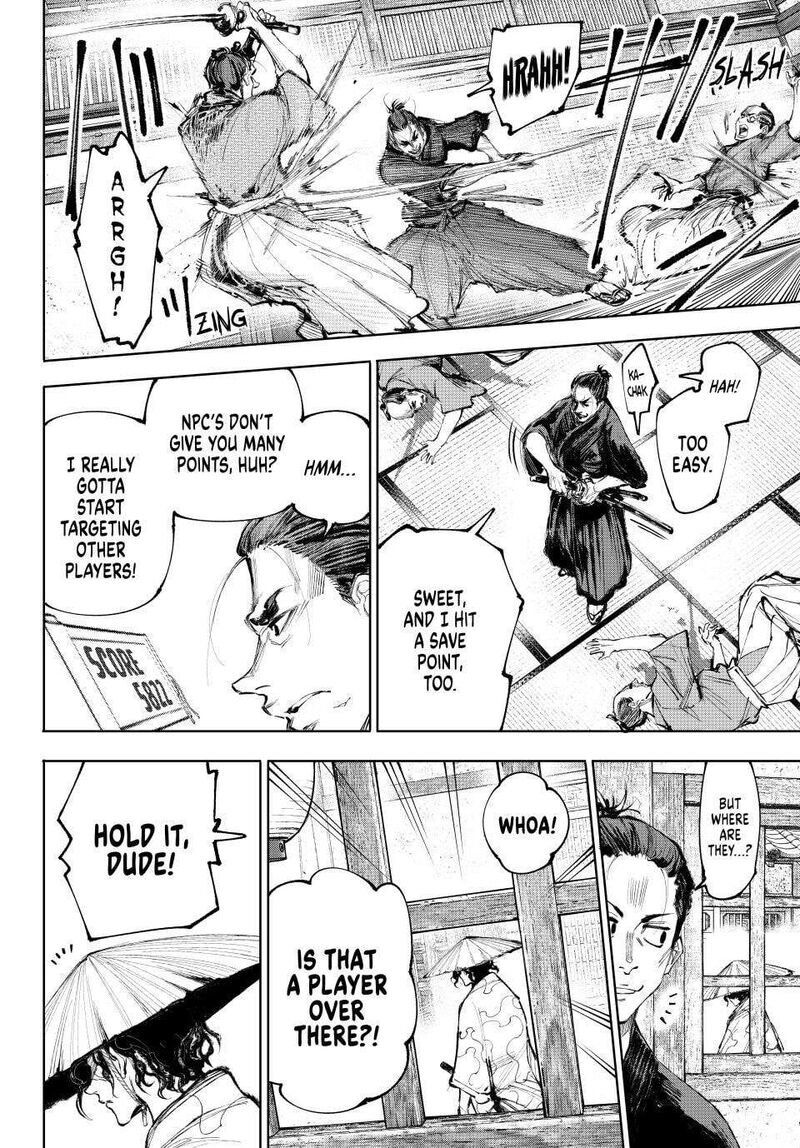 Shangri La Frontier 236 2