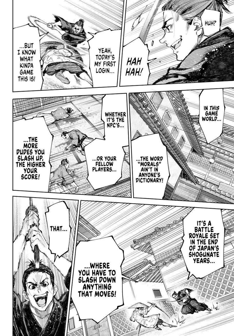 Shangri La Frontier 236 4