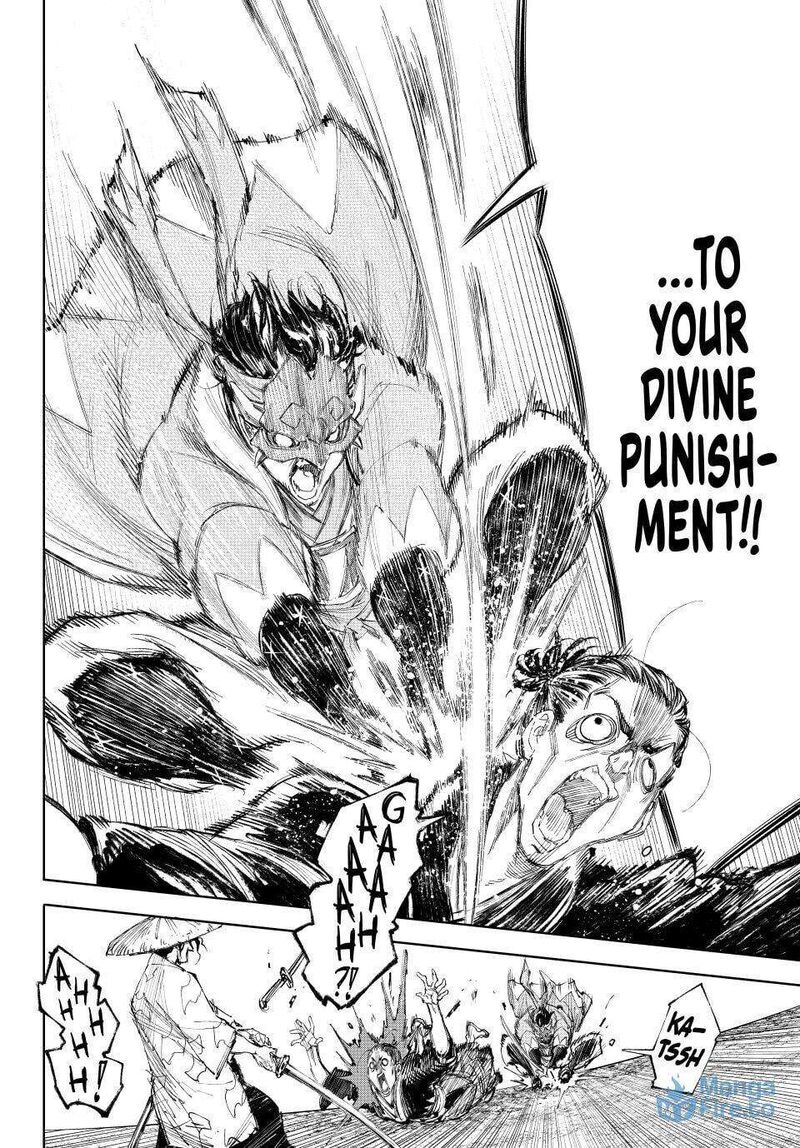 Shangri La Frontier 236 6