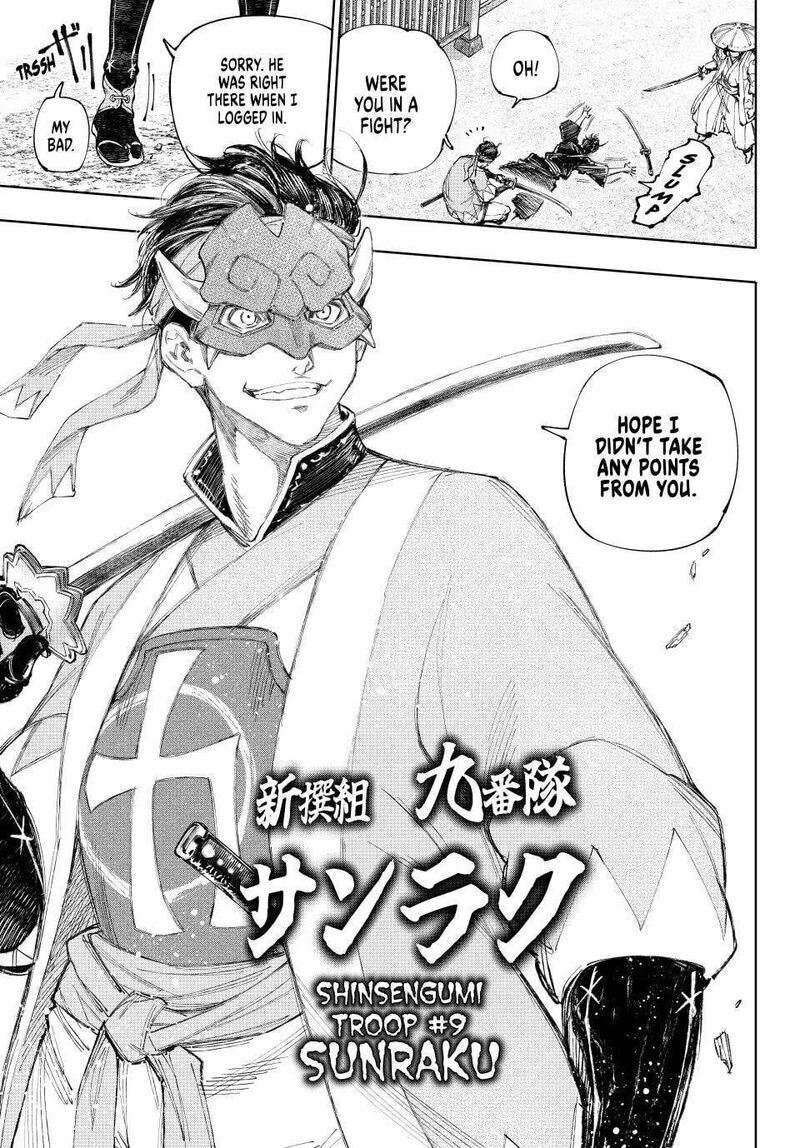 Shangri La Frontier 236 7