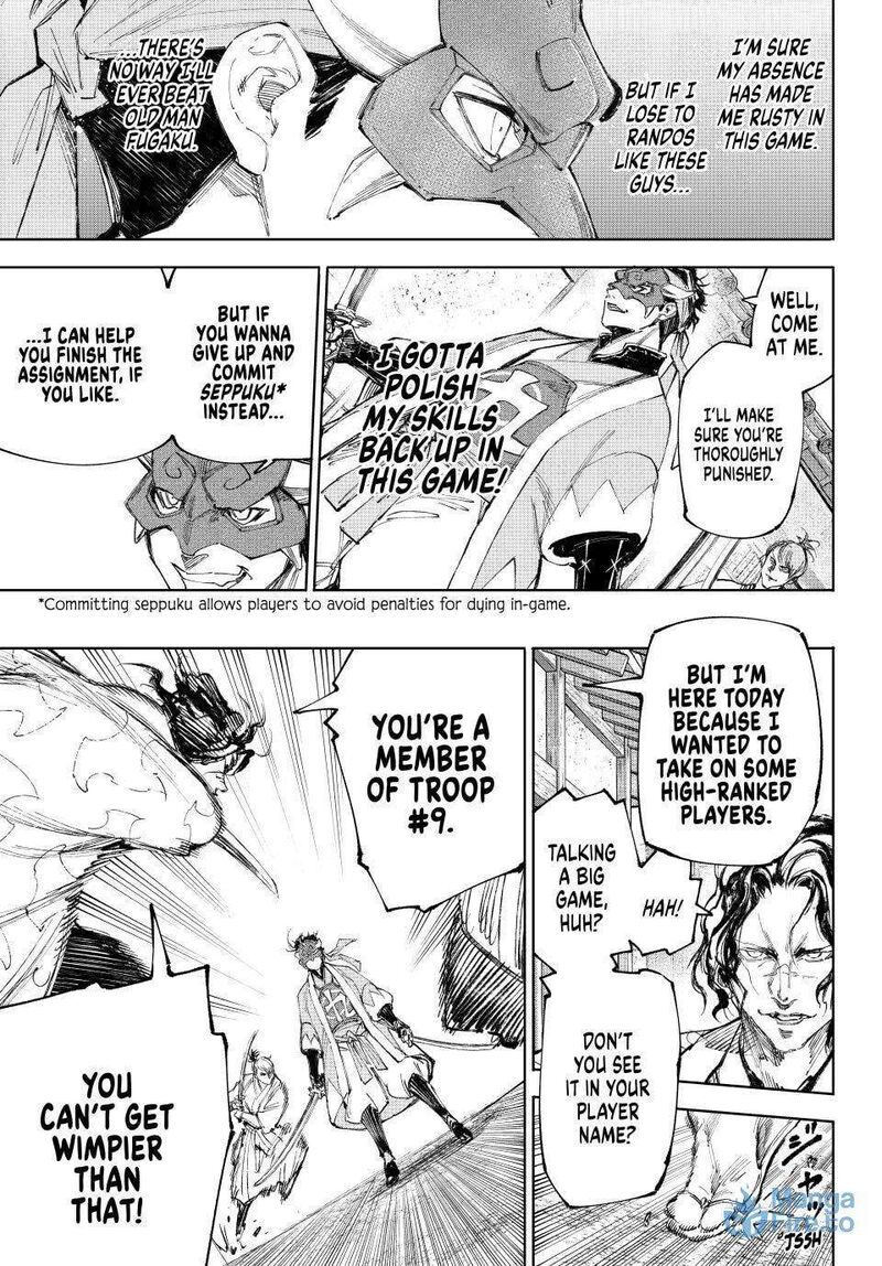 Shangri La Frontier 236 9