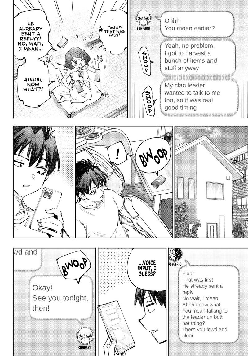 Shangri La Frontier 237 1