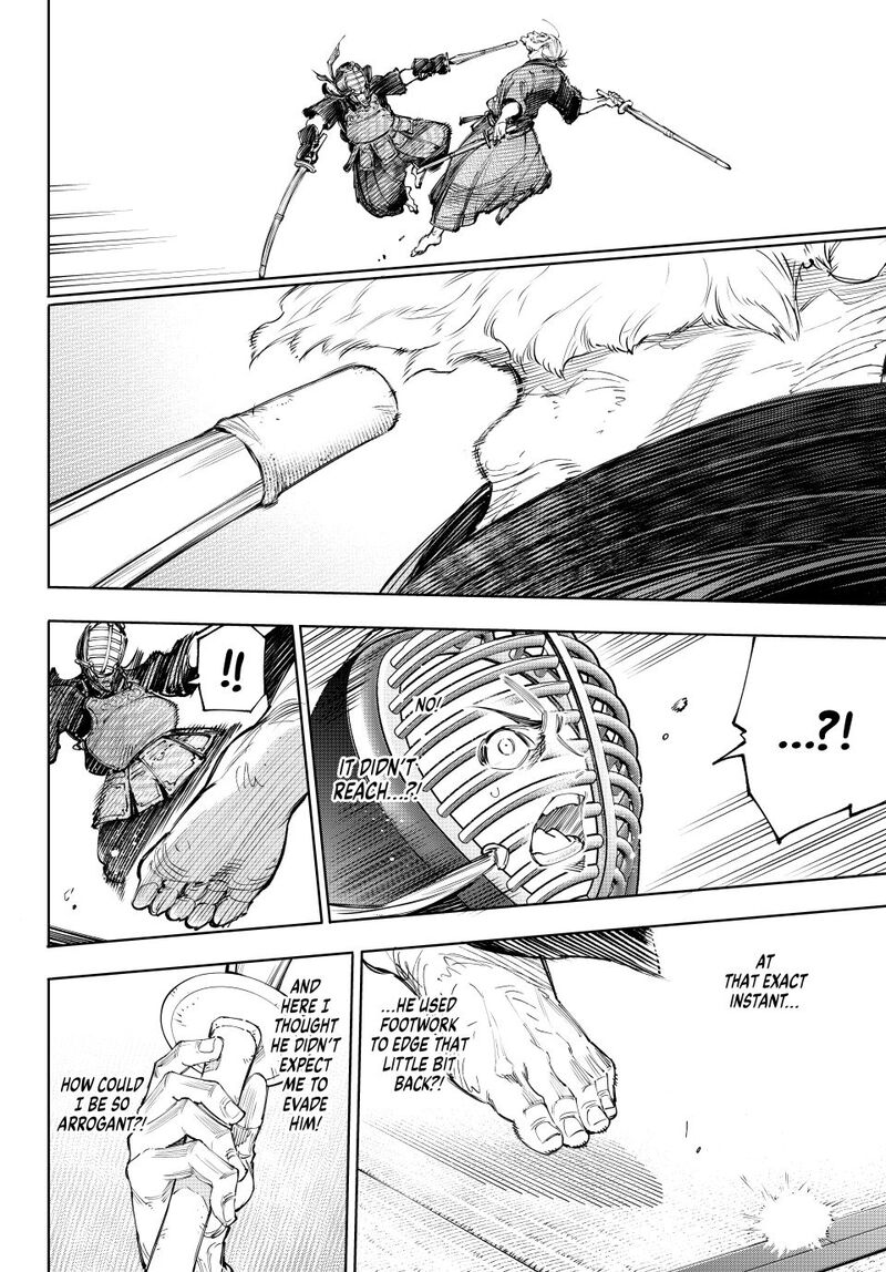 Shangri La Frontier 237 16