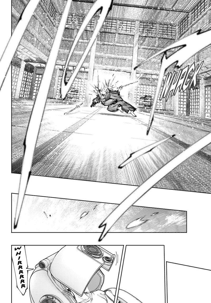 Shangri La Frontier 237 17