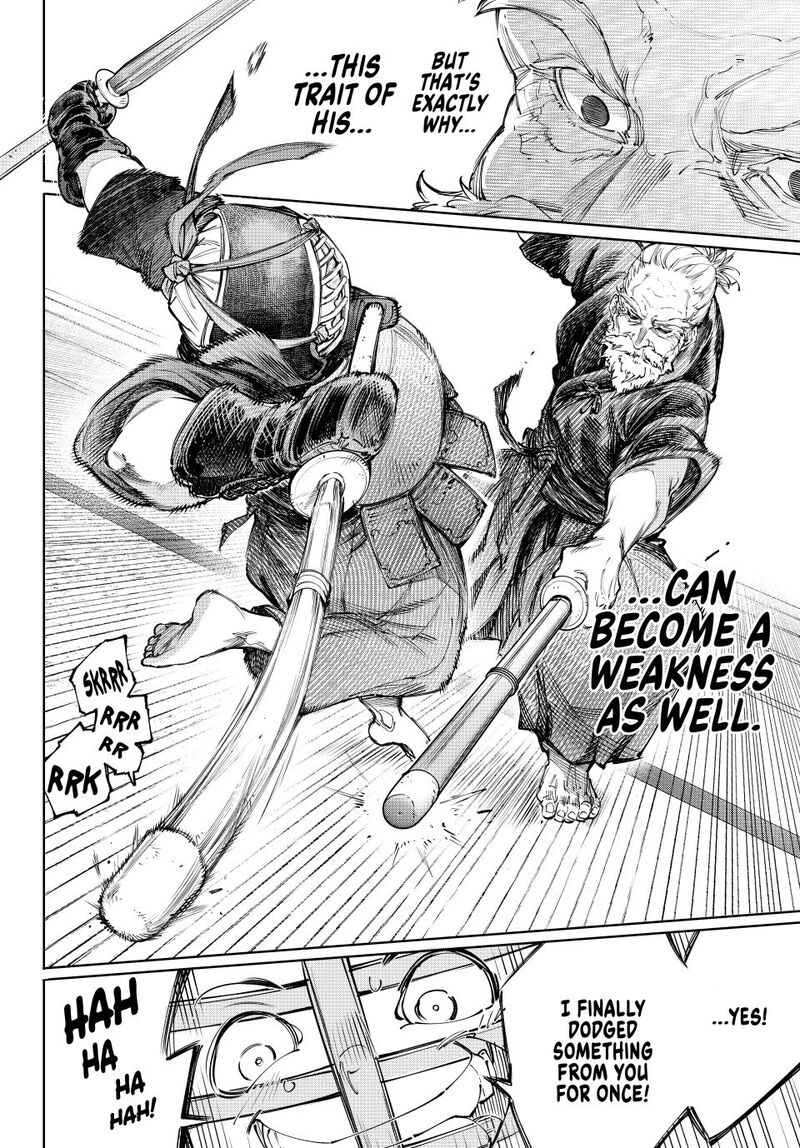 Shangri La Frontier 237 8