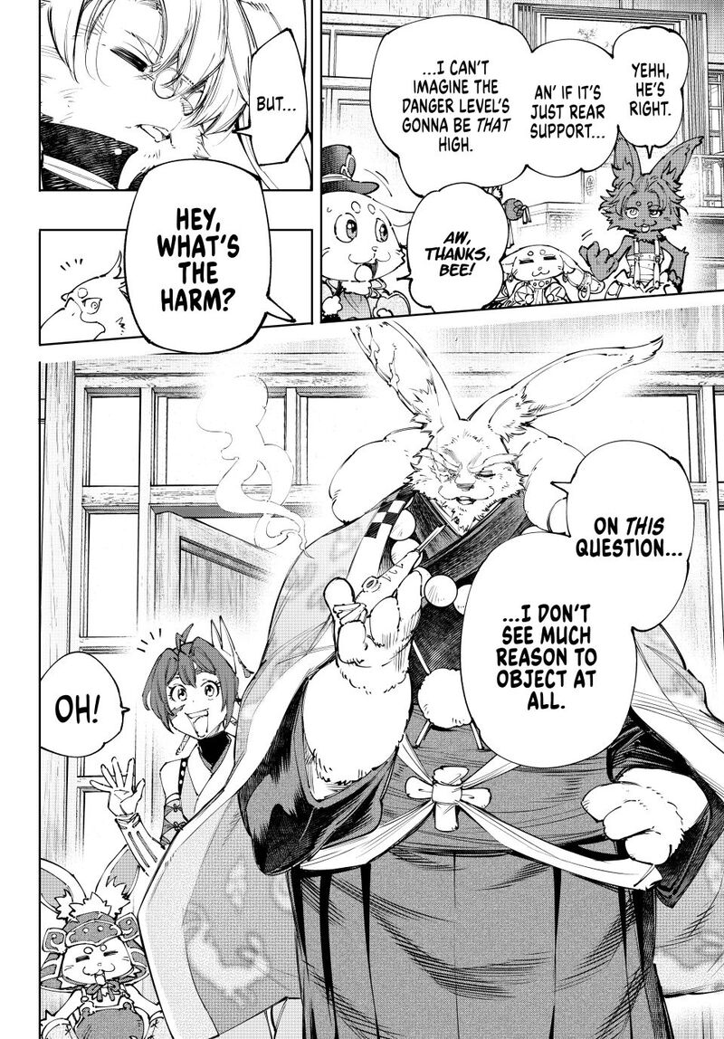 Shangri La Frontier 238 10