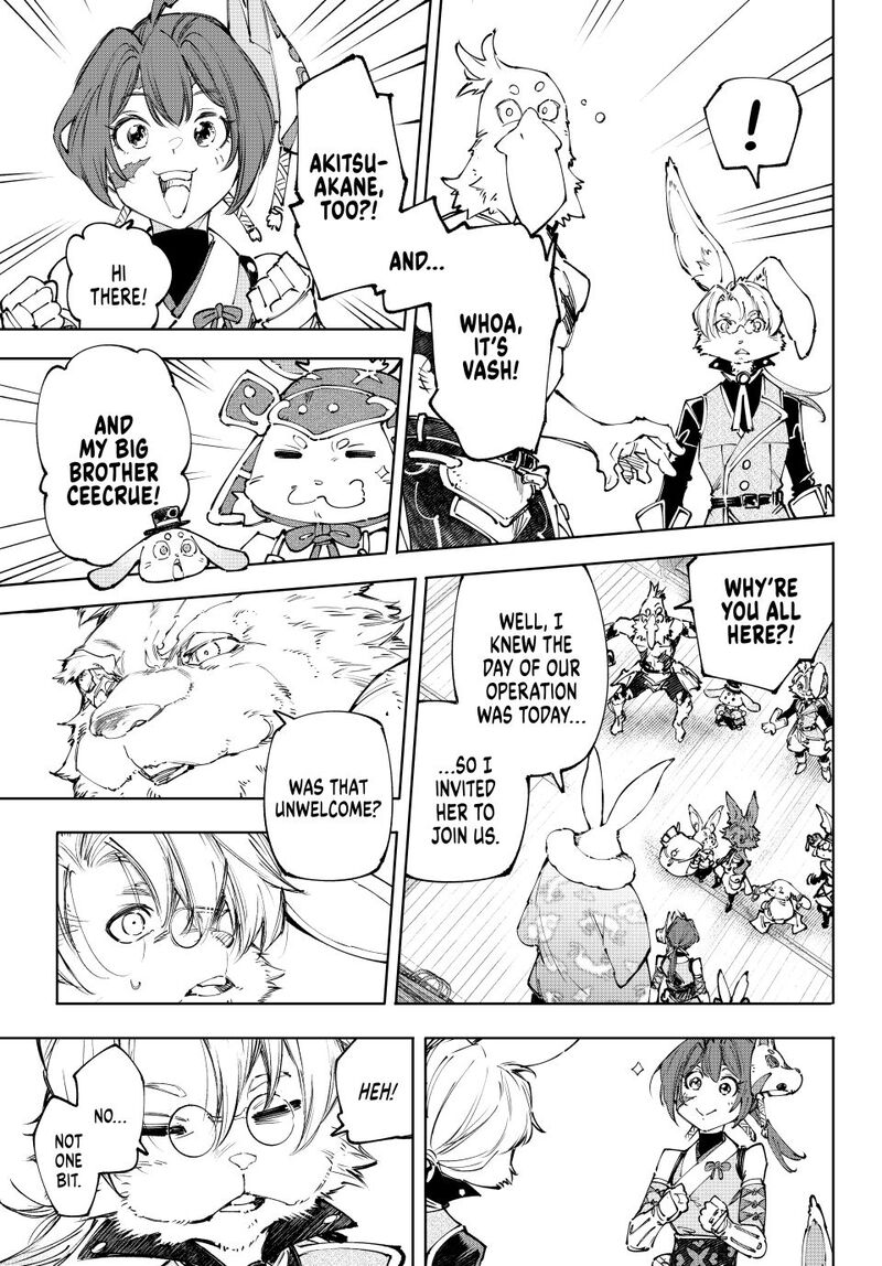 Shangri La Frontier 238 11