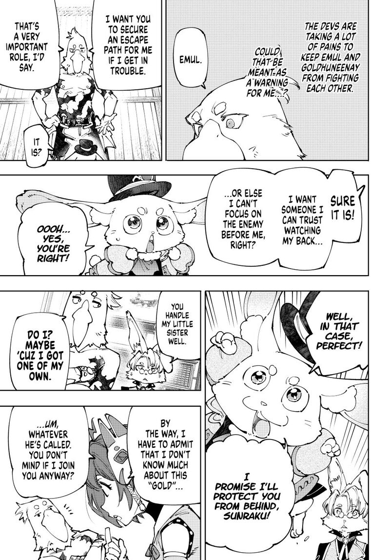 Shangri La Frontier 238 13