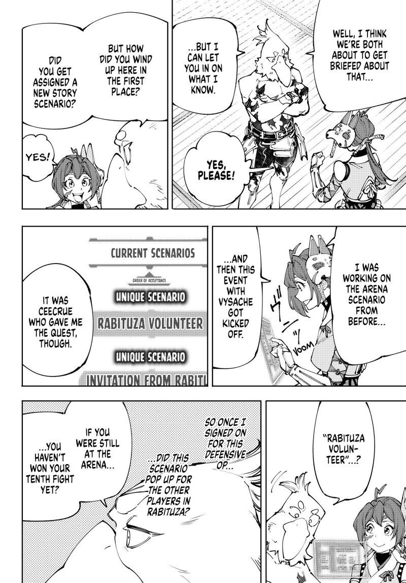 Shangri La Frontier 238 14