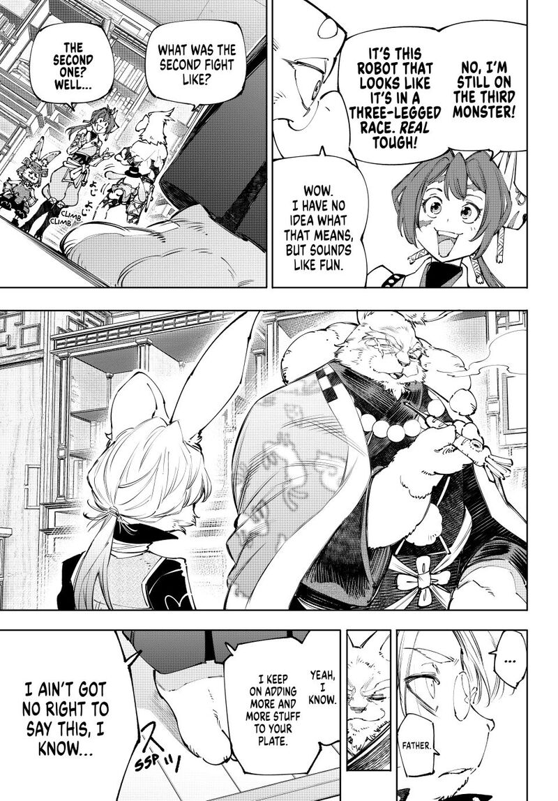 Shangri La Frontier 238 15