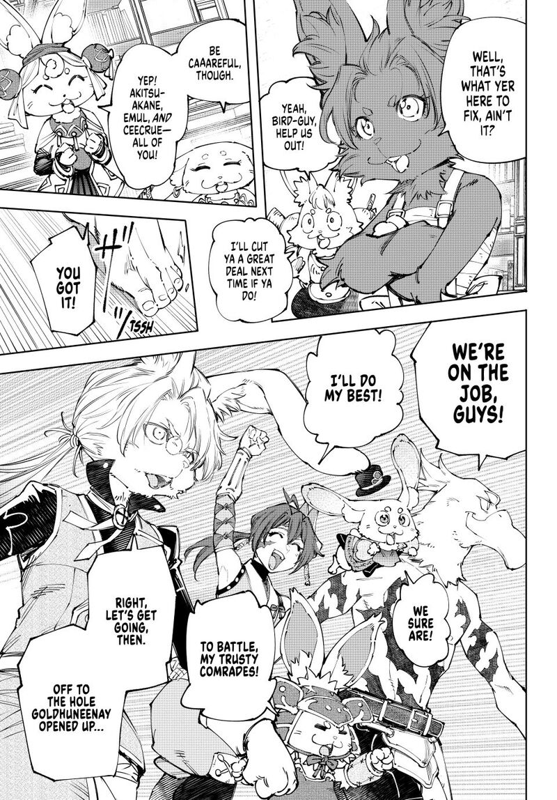 Shangri La Frontier 238 17