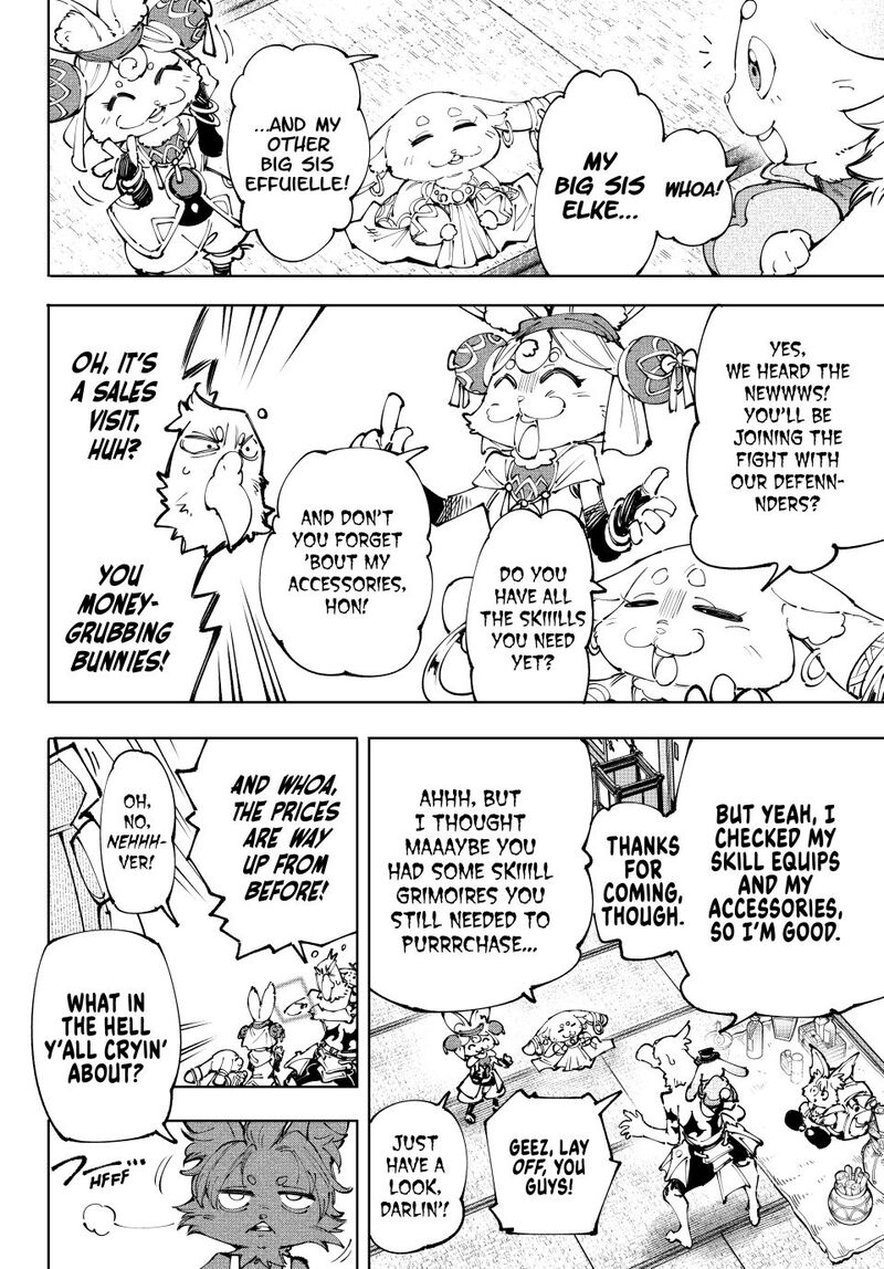 Shangri La Frontier 238 2