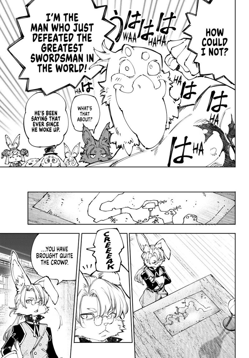 Shangri La Frontier 238 5