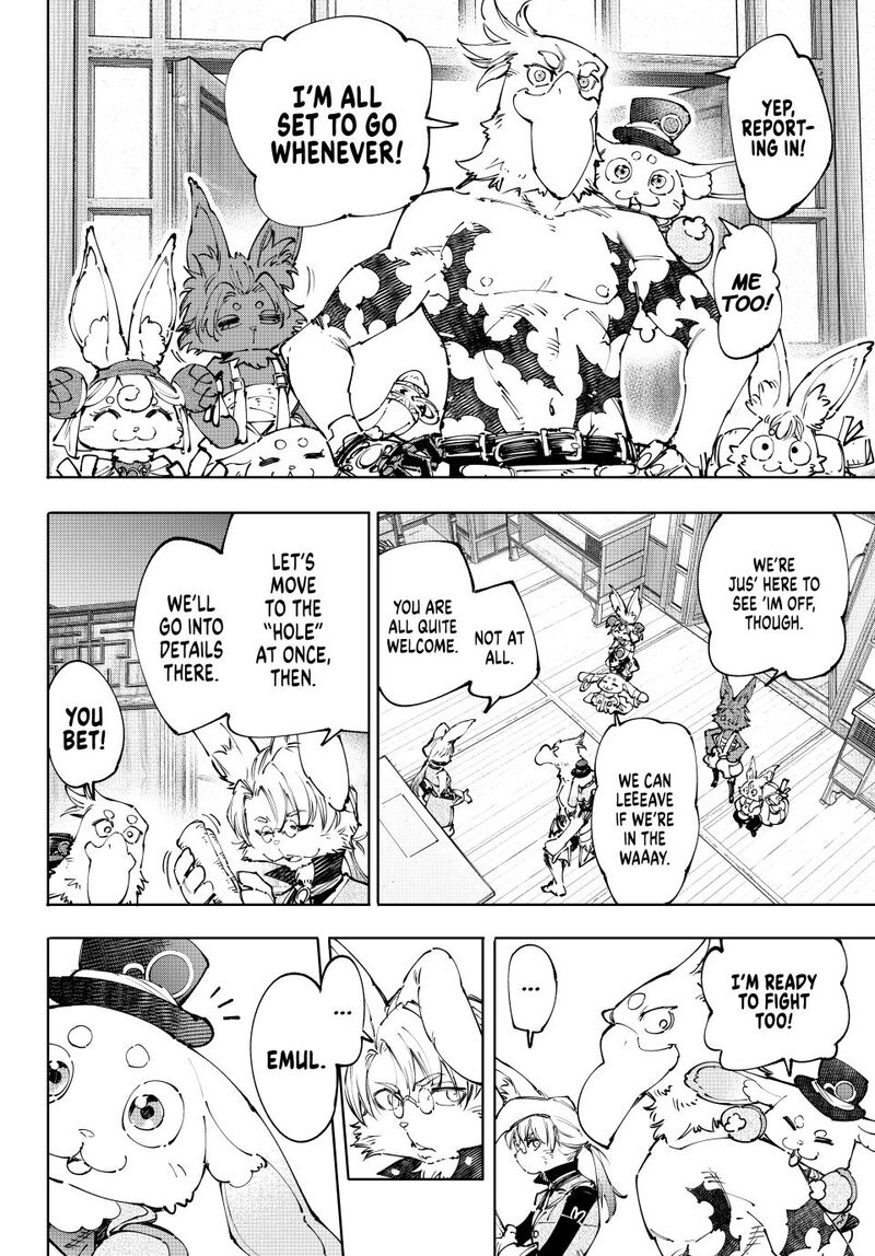 Shangri La Frontier 238 6