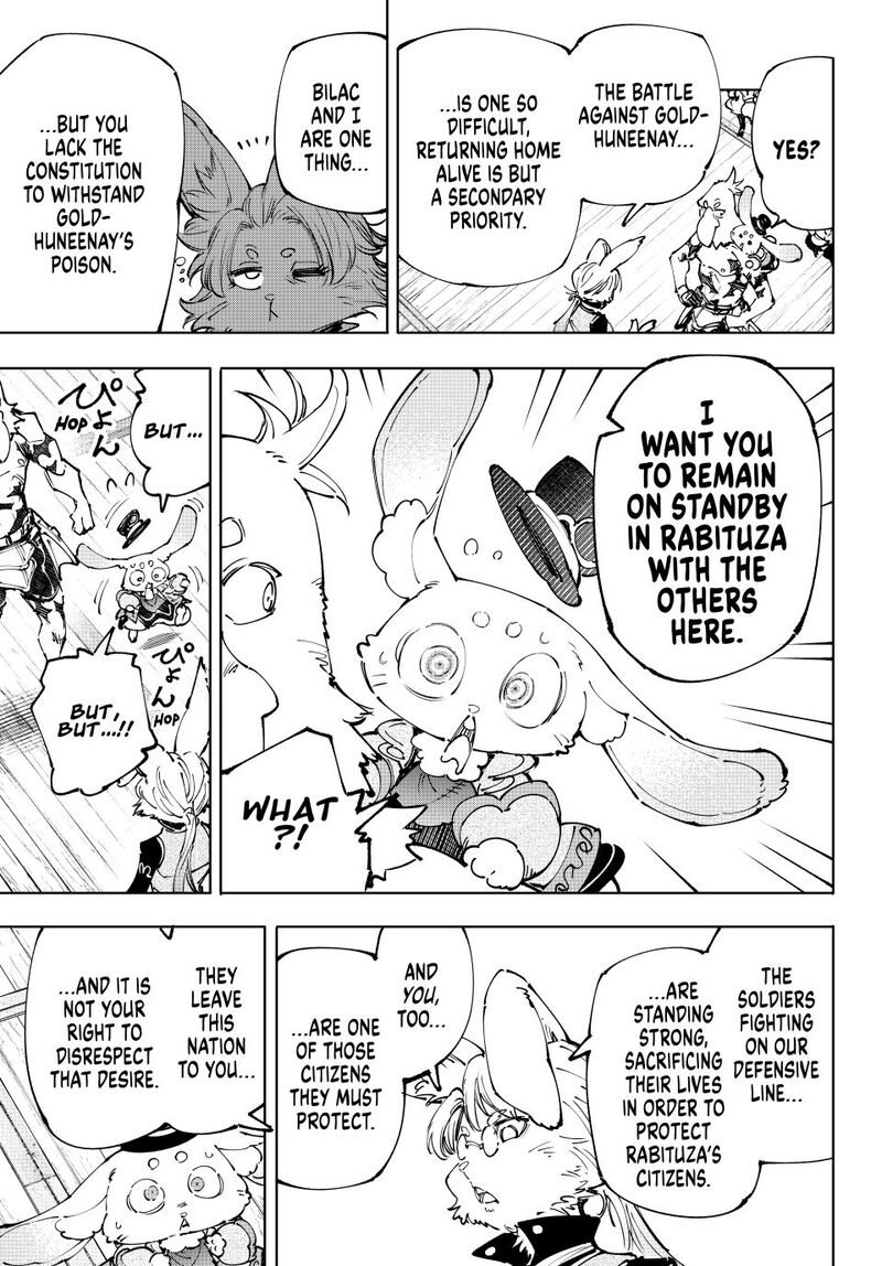 Shangri La Frontier 238 7