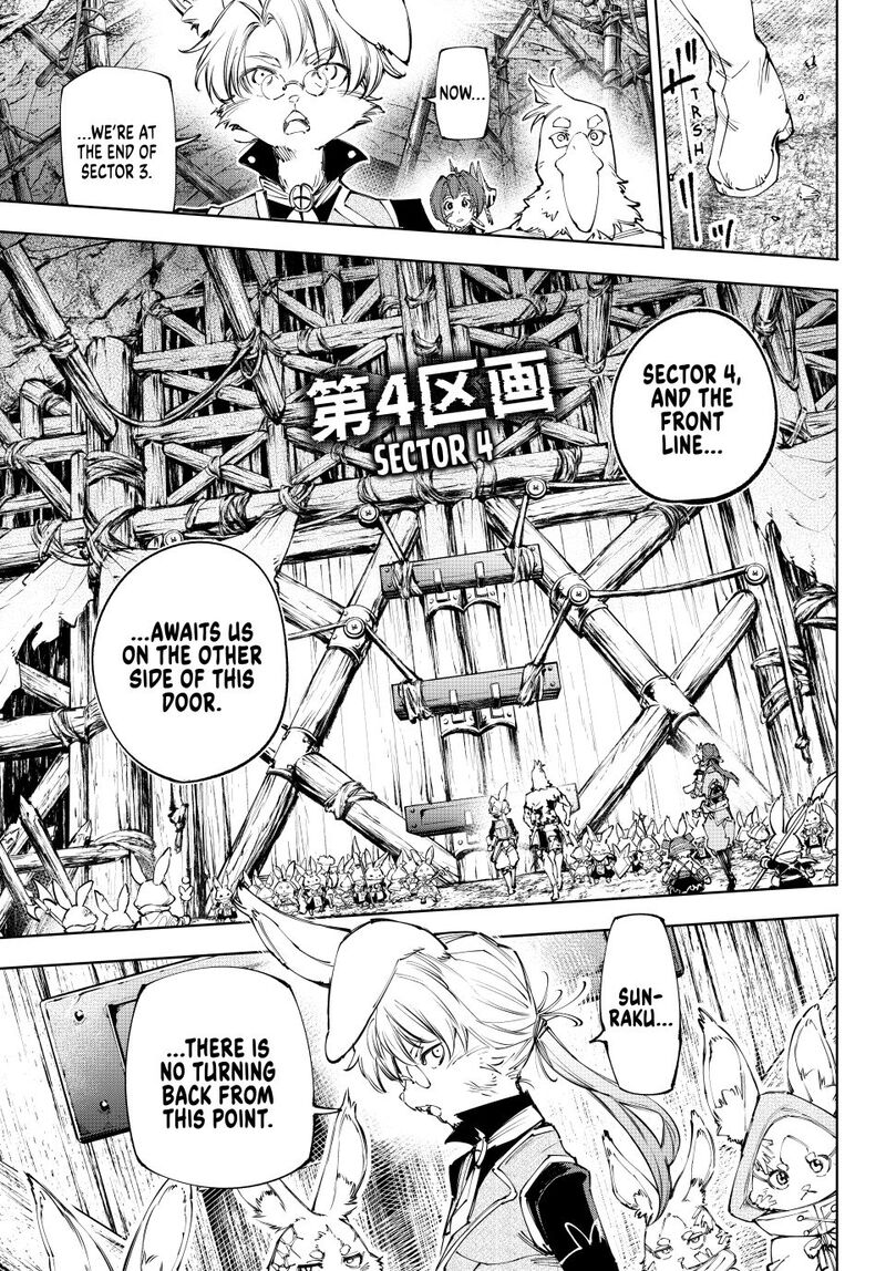 Shangri La Frontier 239 11