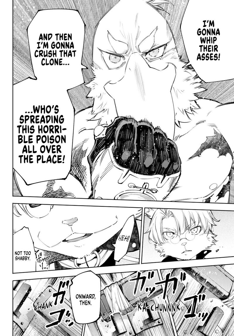 Shangri La Frontier 239 14