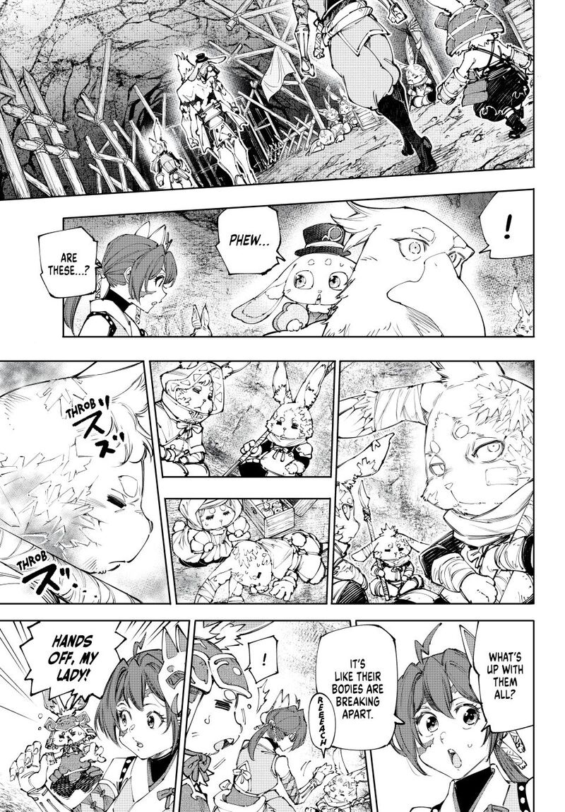 Shangri La Frontier 239 3