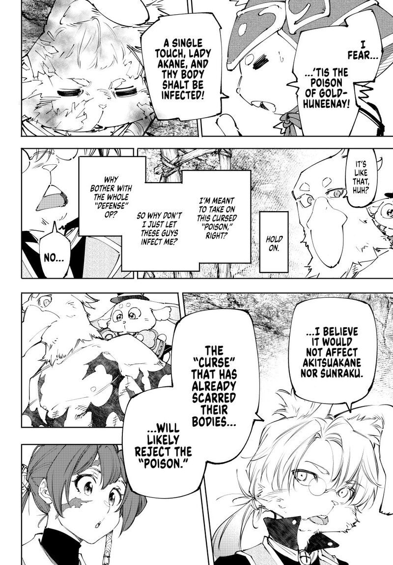 Shangri La Frontier 239 4