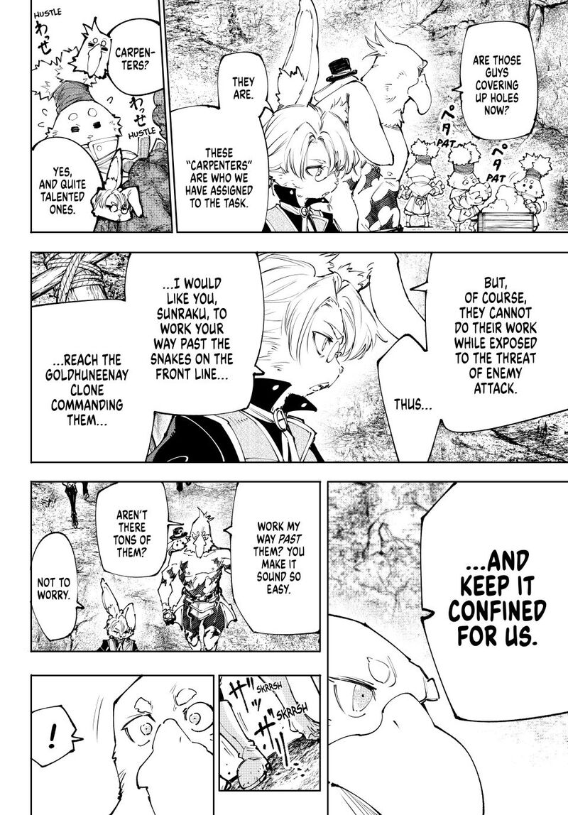 Shangri La Frontier 239 8