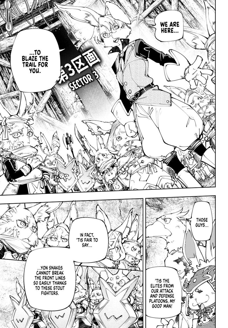 Shangri La Frontier 239 9