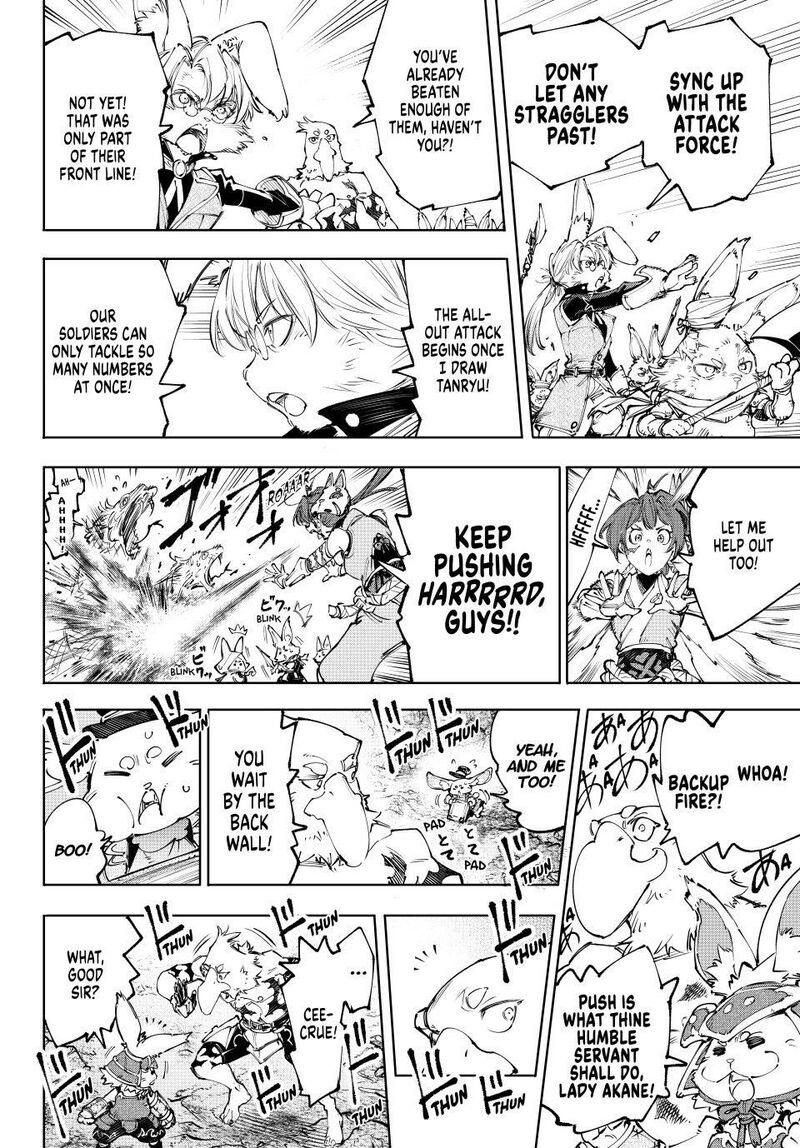 Shangri La Frontier 240 10