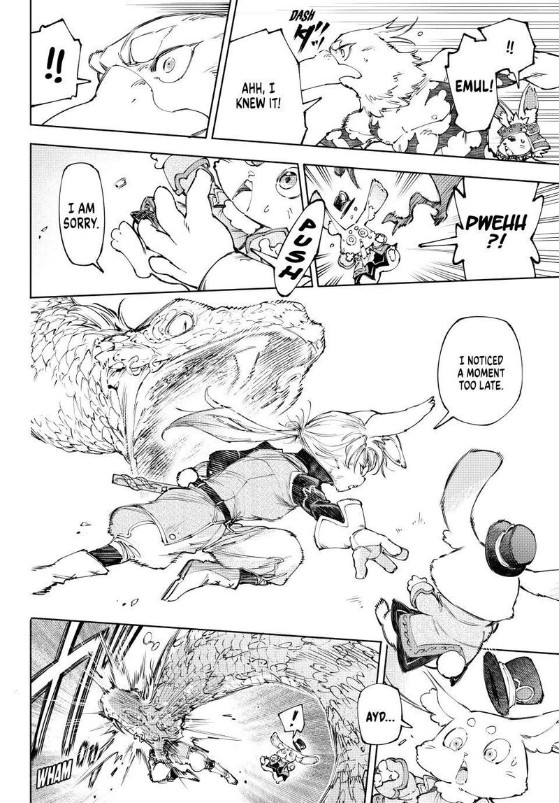 Shangri La Frontier 240 12