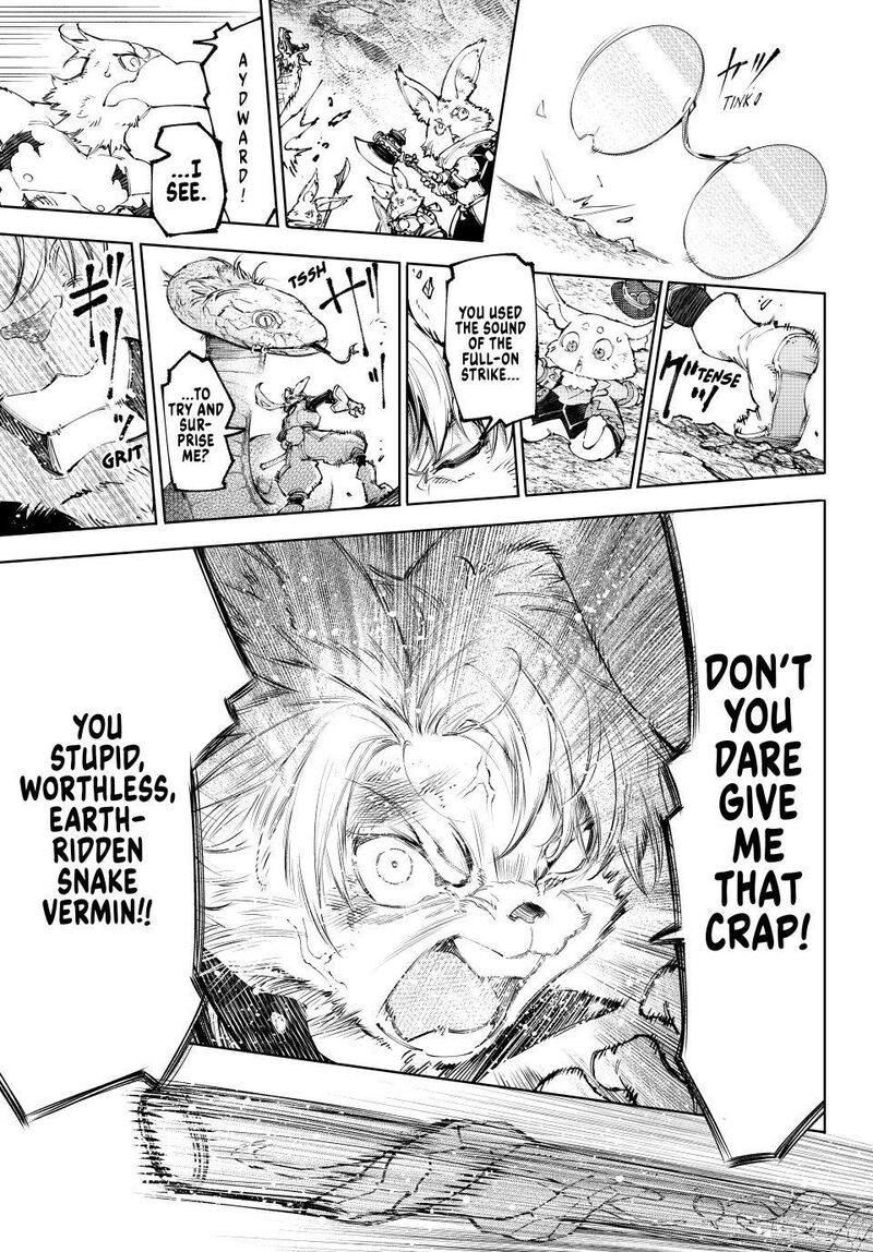 Shangri La Frontier 240 13