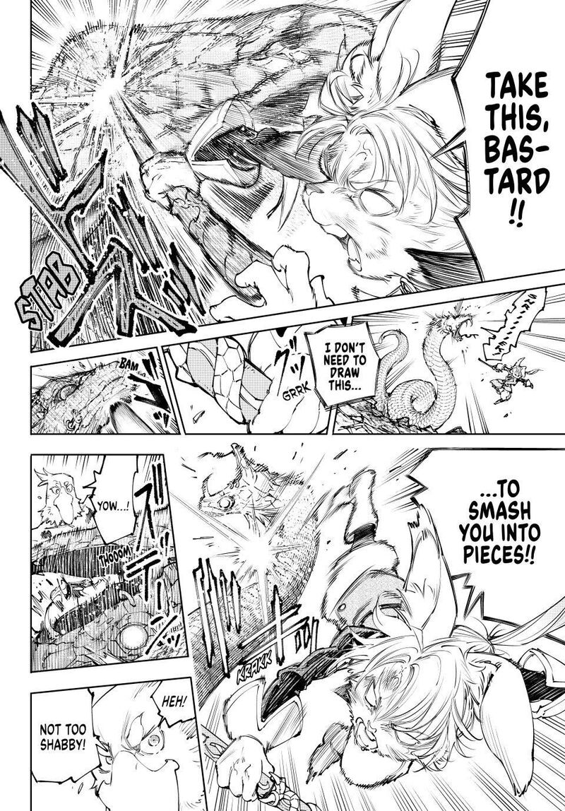 Shangri La Frontier 240 14