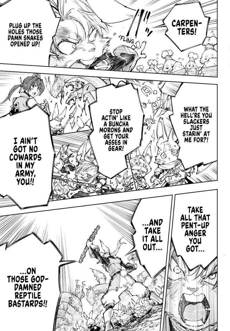 Shangri La Frontier 240 15