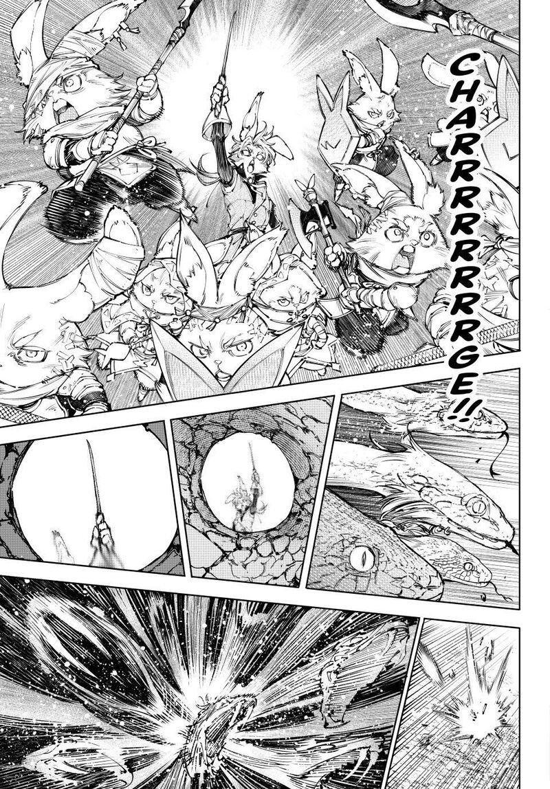 Shangri La Frontier 240 17