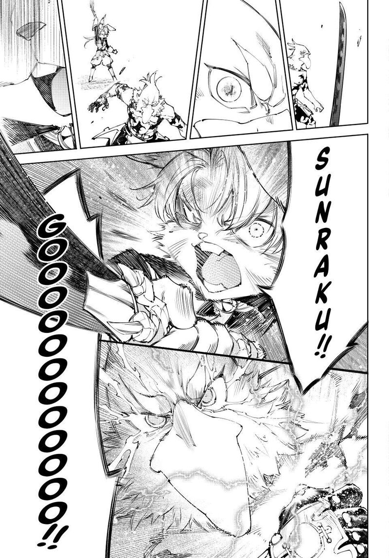 Shangri La Frontier 240 19