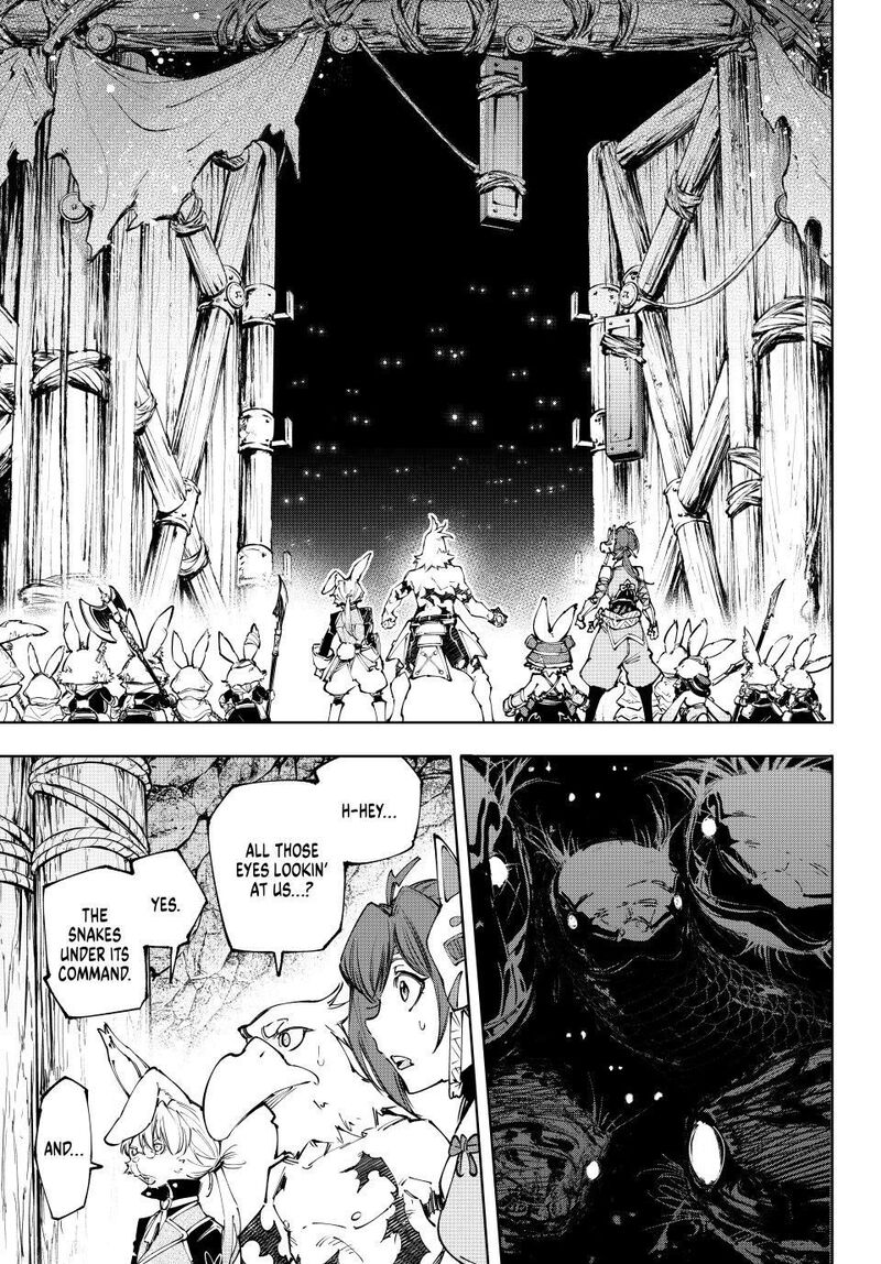 Shangri La Frontier 240 3