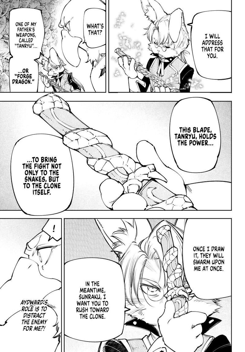 Shangri La Frontier 240 5