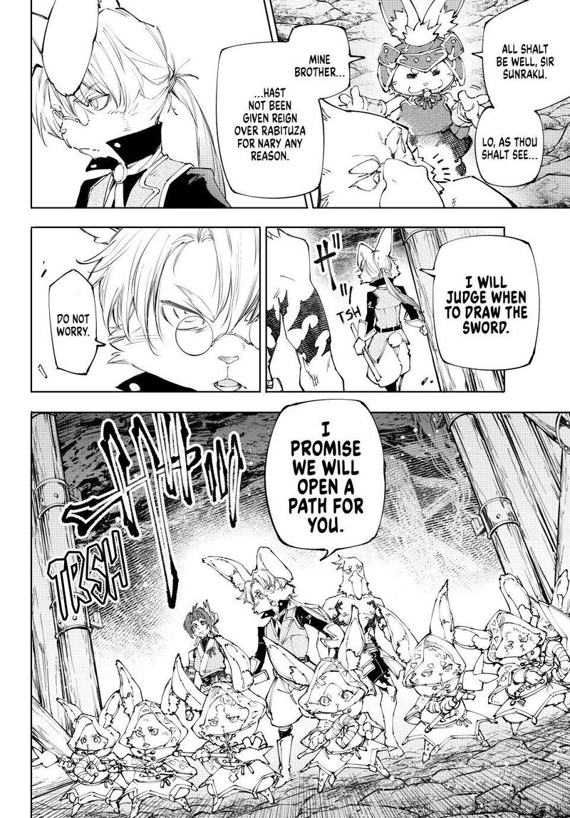 Shangri La Frontier 240 6