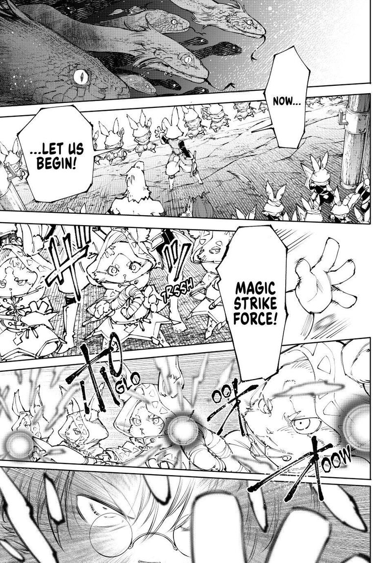 Shangri La Frontier 240 7