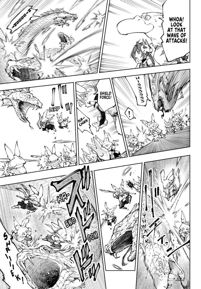 Shangri La Frontier 240 9