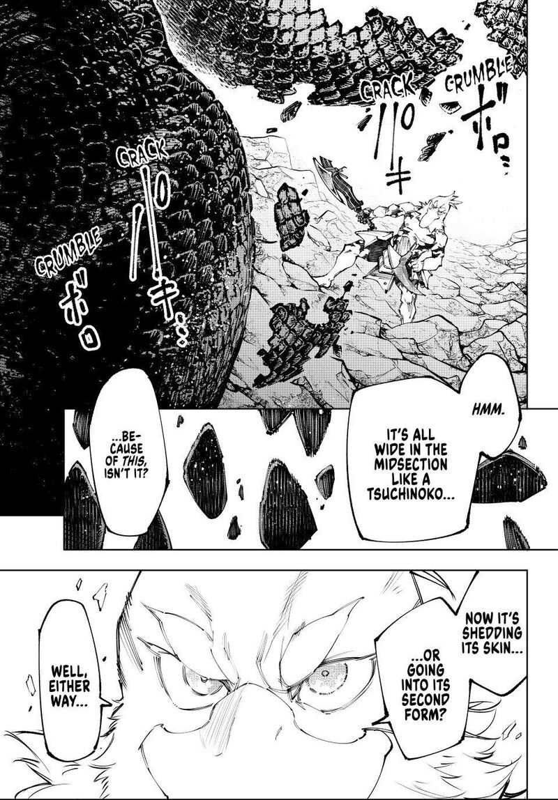 Shangri La Frontier 241 17