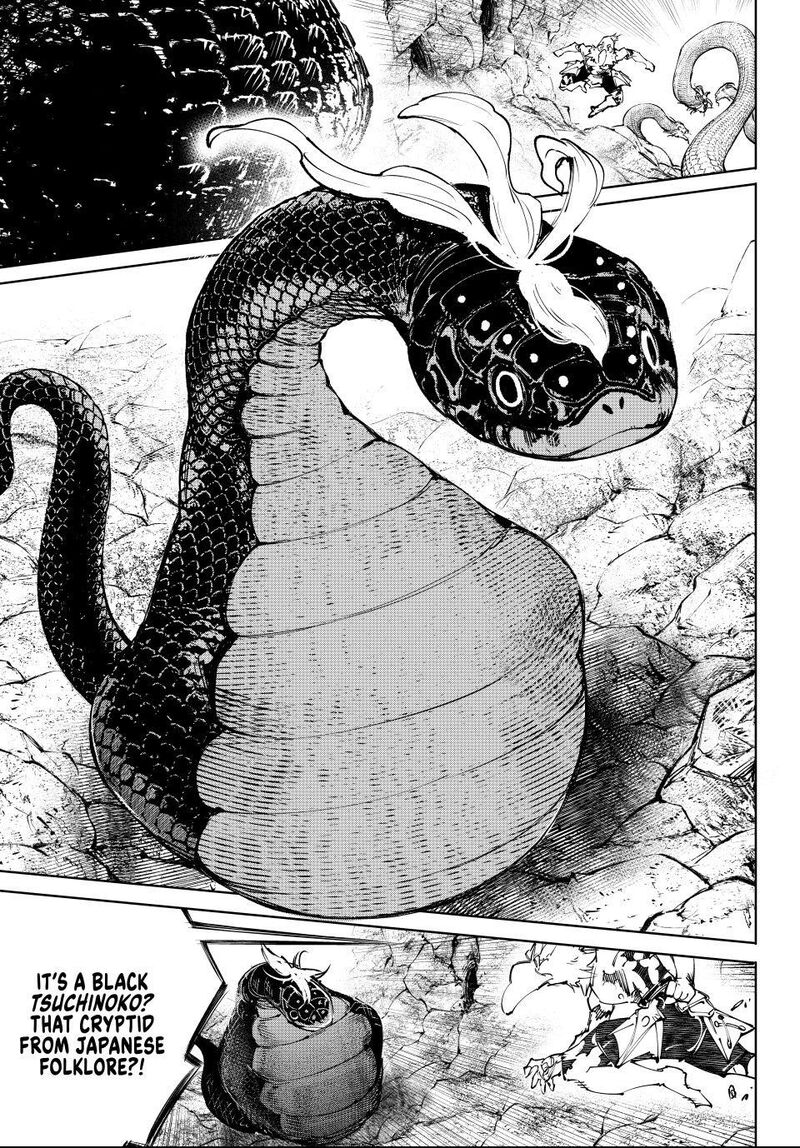 Shangri La Frontier 241 3