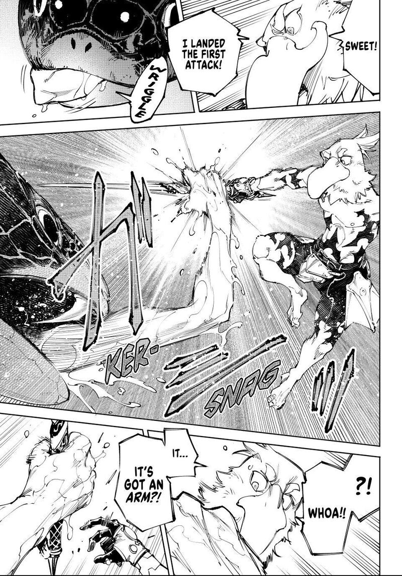 Shangri La Frontier 241 5