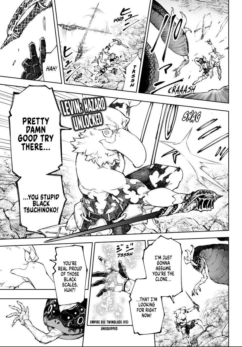 Shangri La Frontier 241 7