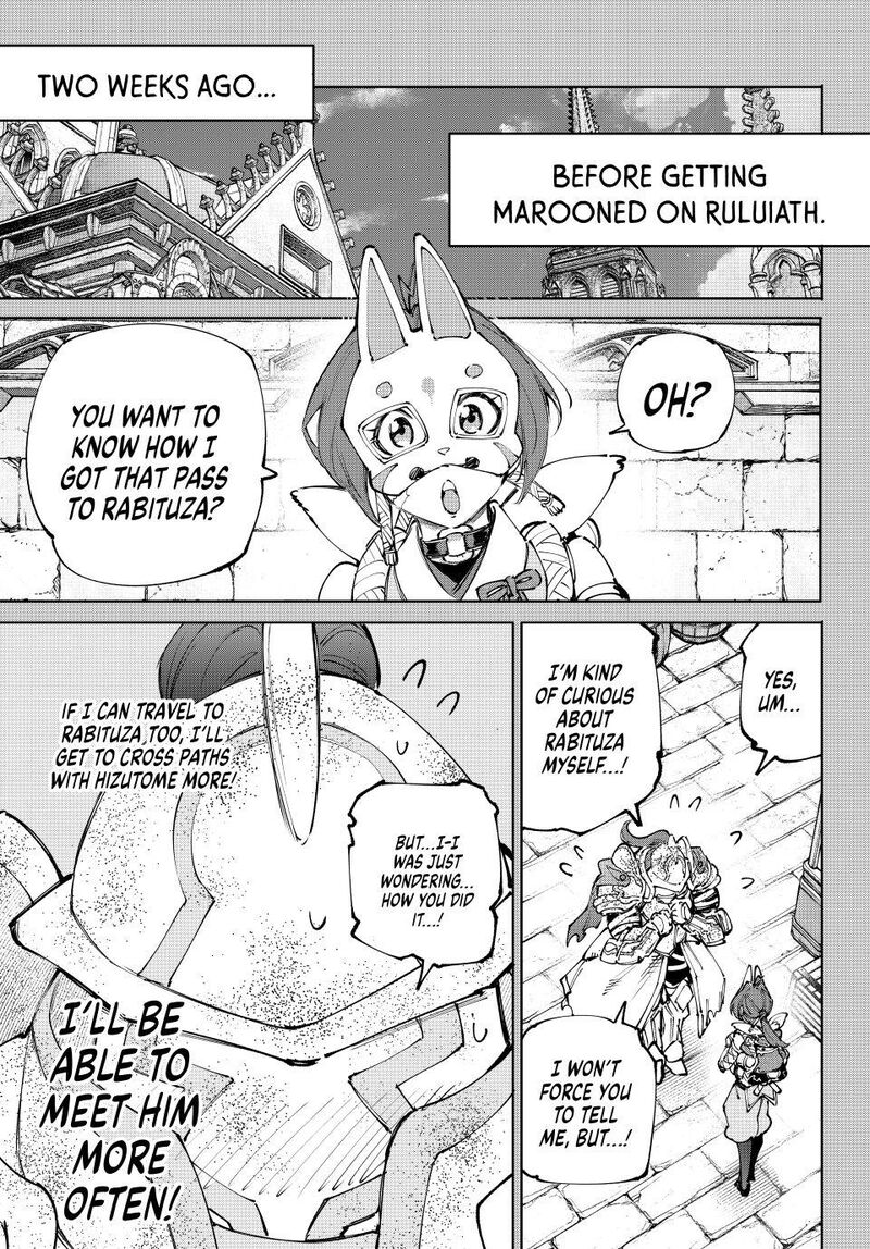 Shangri La Frontier 242 13