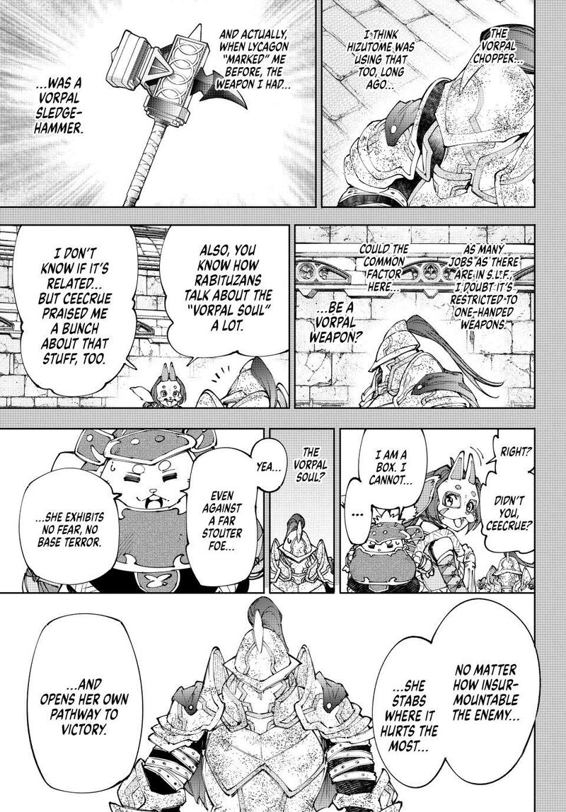 Shangri La Frontier 242 15