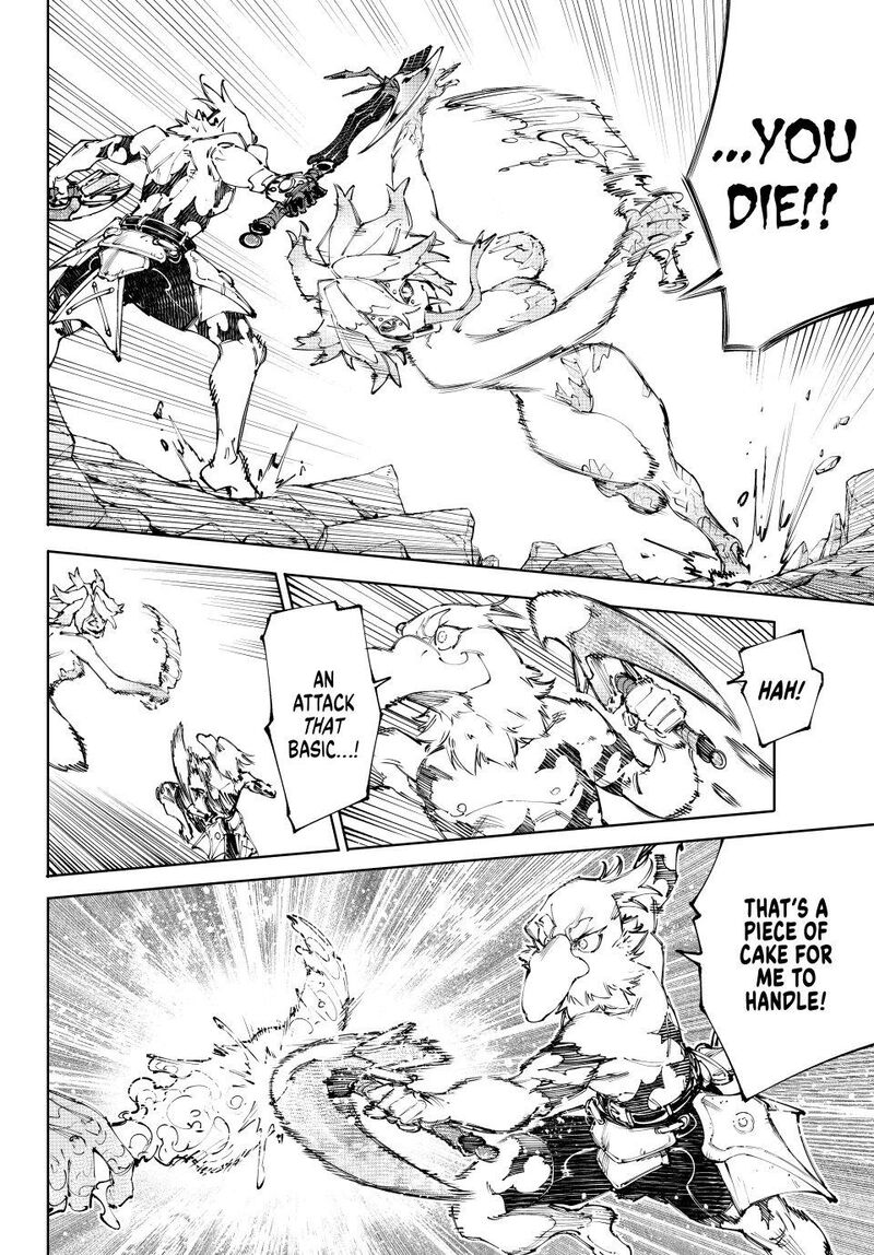 Shangri La Frontier 242 4