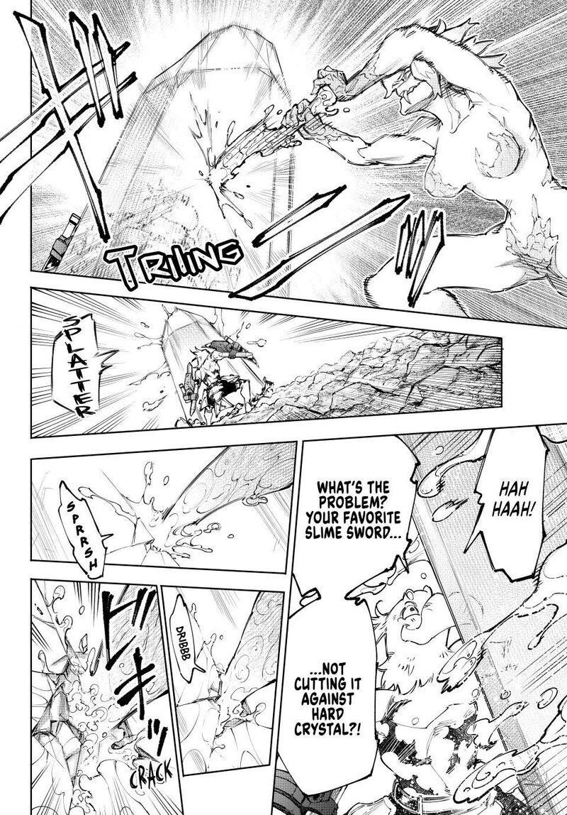 Shangri La Frontier 242 8