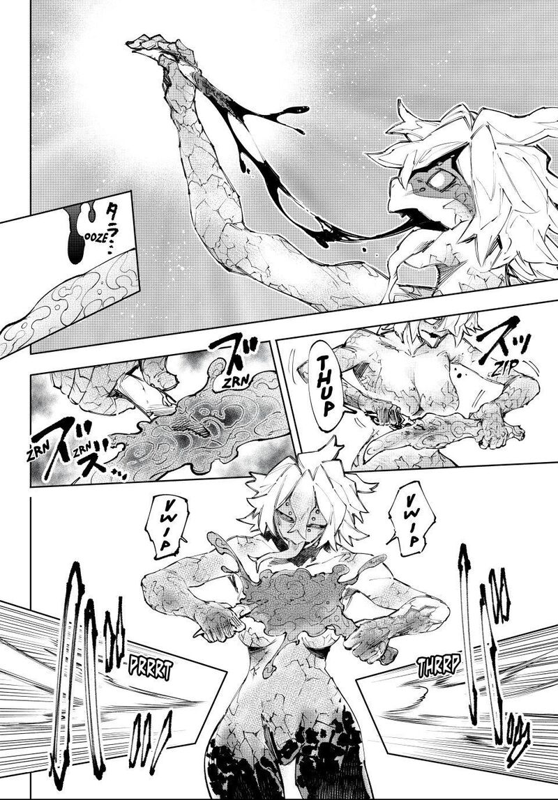 Shangri La Frontier 243 10