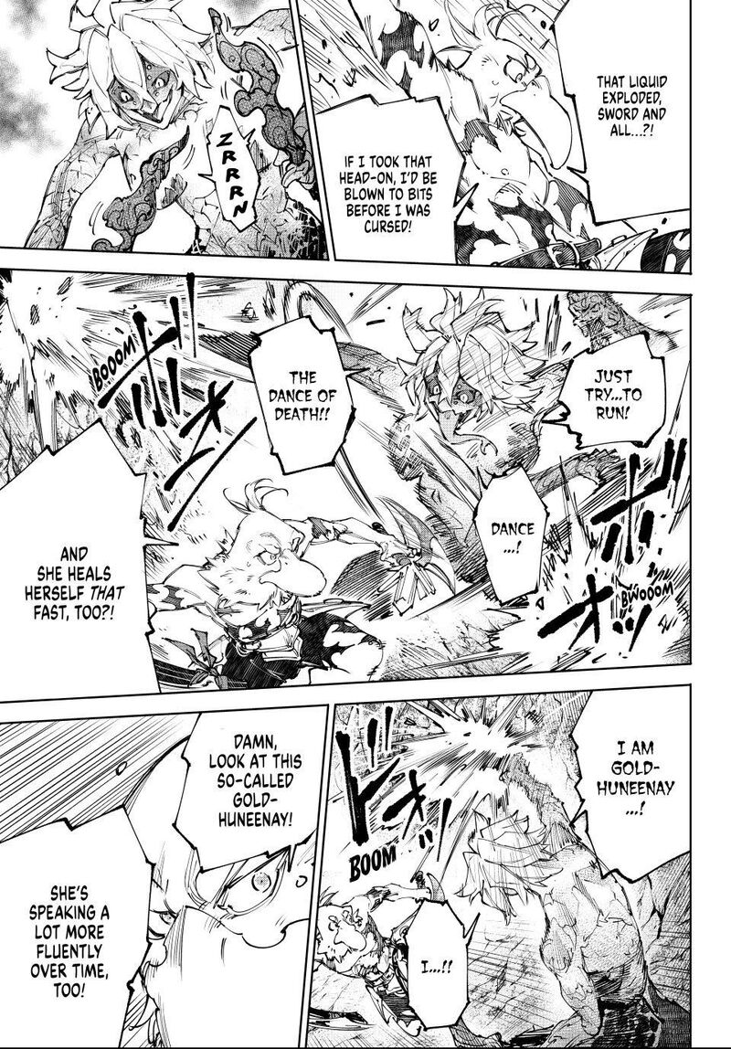 Shangri La Frontier 243 13