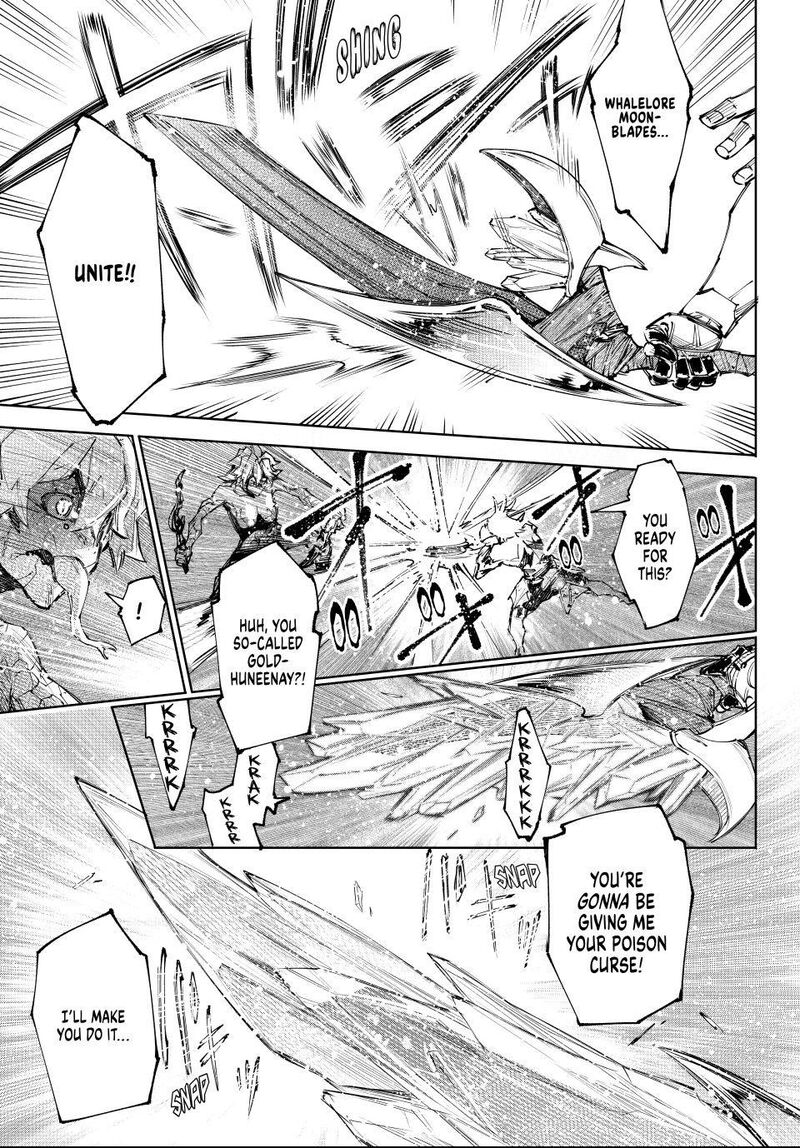 Shangri La Frontier 243 17