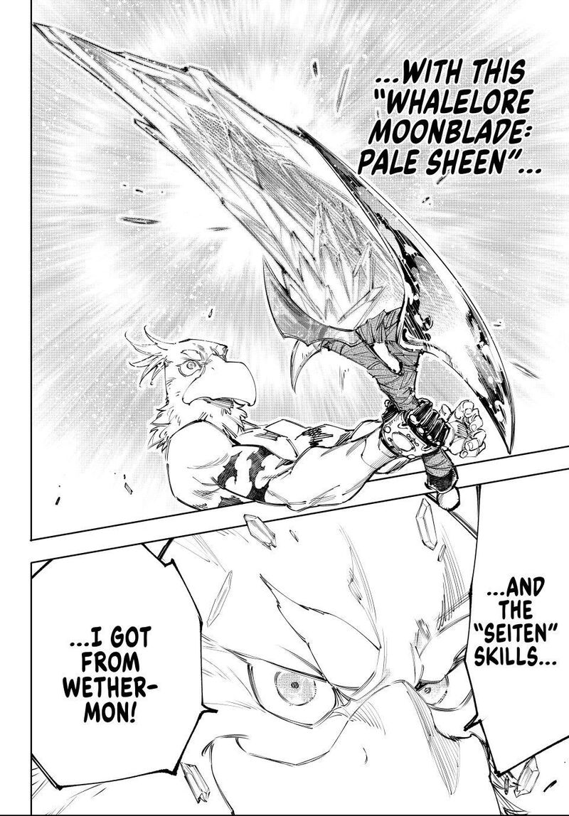 Shangri La Frontier 243 18