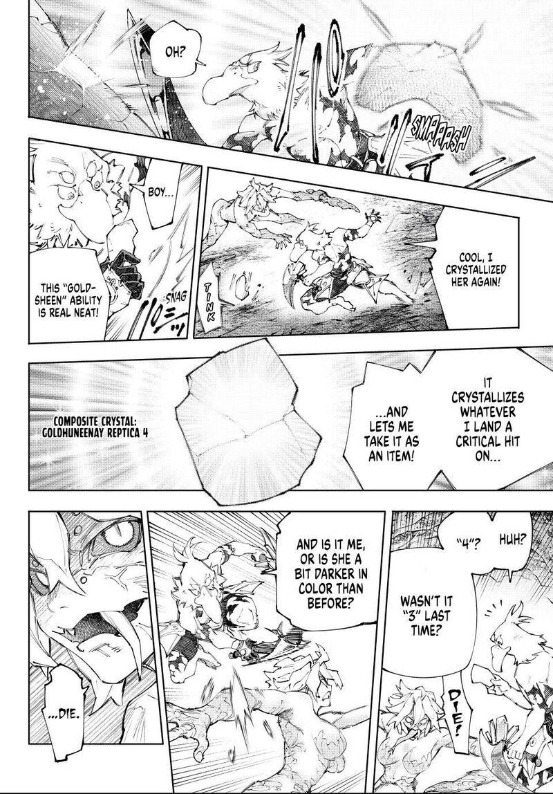 Shangri La Frontier 243 4